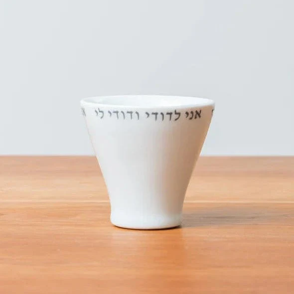 New for Rosh Hashanah